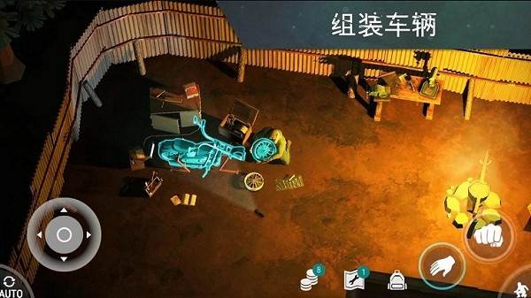 地球末日生存加强版 最新版本v1.33.6
